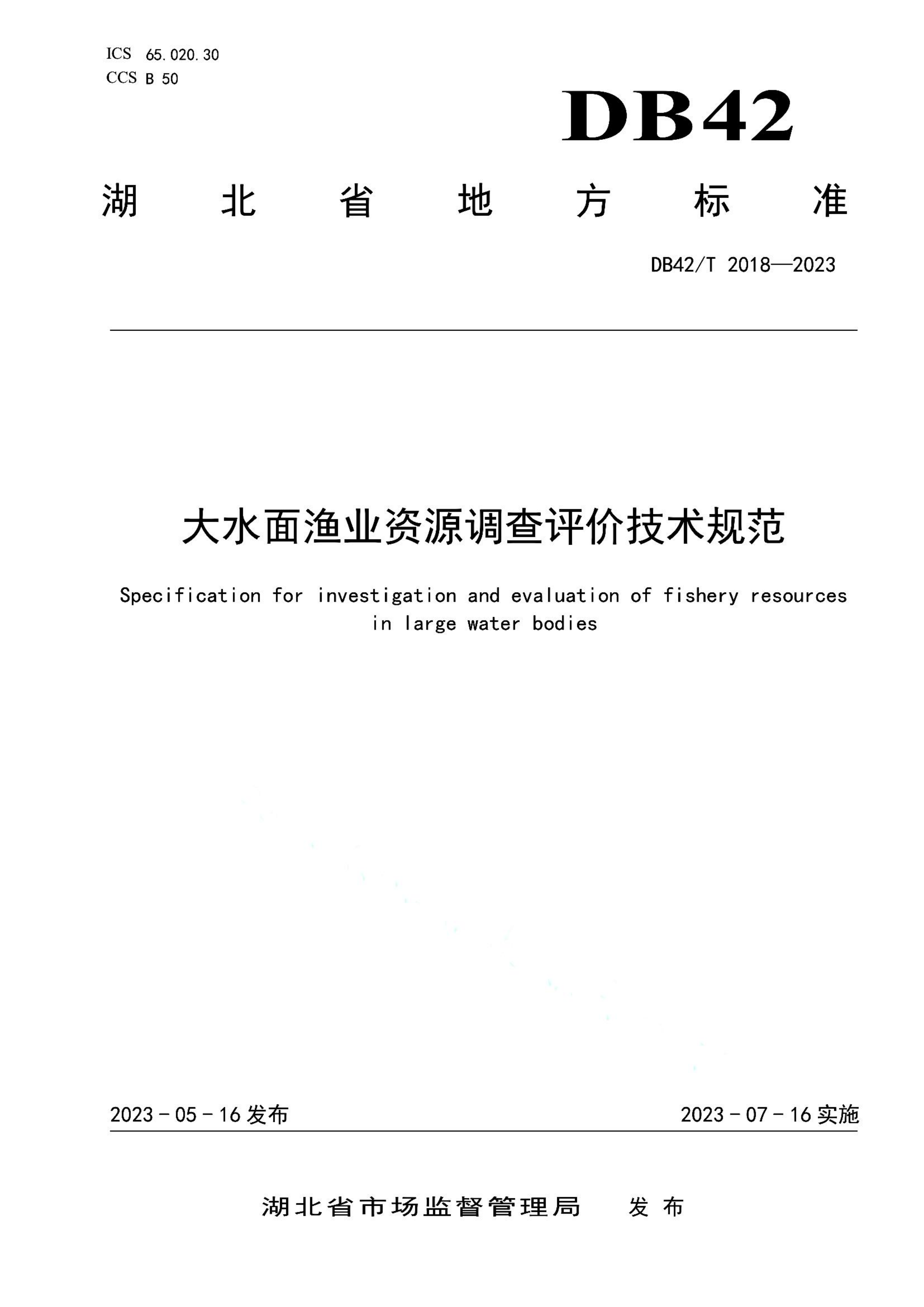 资源详情图